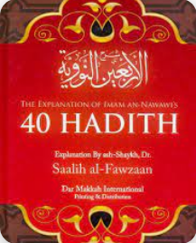 The Forty Ḥadīth Of An-nawawih And Lessons